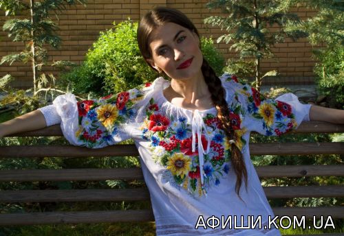 Афиша Отдых и мероприятия онлайн: Светлый праздник Покров Пресвятой Богородицы: чтим украинские традиции правильно онлайн