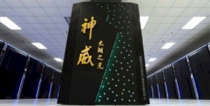 Афиша 2 суперкомпьютера с рекордной производительностью создали в Китае онлайн
