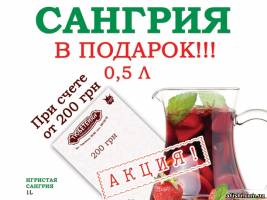  и Афиша на АФИШИ.КОМ.УА