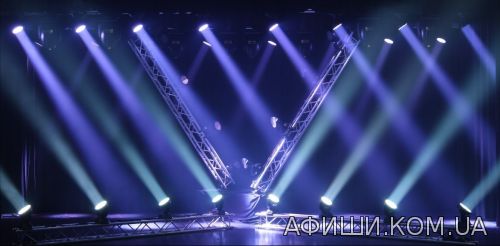 Афиша Концерты онлайн: Лучевые светодиодные головы - незаменимый атрибут для большого концерта онлайн