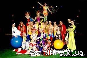 Афиша Афиша цирка онлайн