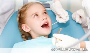 Афиша Травмы зуба у маленьких детей онлайн