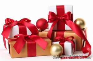Афиша Как подготовить подарки к праздникам? онлайн
