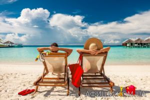 Афиша Як вигідно подати інформацію про свою компанію от Happy Vacations онлайн