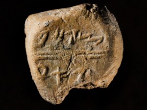 Афиша В Граде Давида найдена часть оборонительной стены Иерусалима онлайн