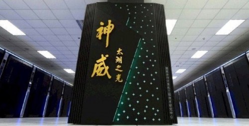 Афиша Полезные услуги онлайн: 2 суперкомпьютера с рекордной производительностью создали в Китае онлайн