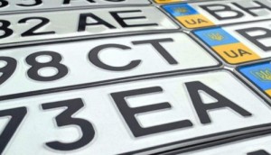 Афиша В онлайн-режимі можна вибрати номерні знаки для авто онлайн