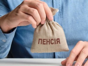 Афиша Благодійники зможуть збільшувати розмір пенсій українців онлайн